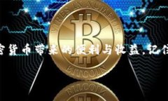 如何将Tokenim添加到GOS钱包的详细指南