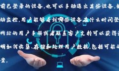 TokenIM 是一款即时通讯工具，通常用于