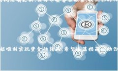 为了确保你顺利将Tokenim的币转到币安