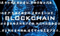 如果你的Tokenim币没有显示，以下是一