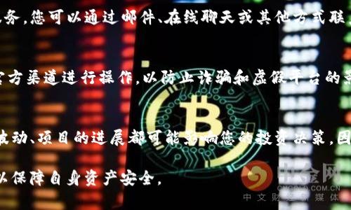 要更改您的Tokenim余额，您需要关注以下几个方面，因为Tokenim本身作为一个数字资产管理平台，余额的记录和更新通常与您在平台上的交易和活动有关。以下是一些常见的方式来管理和变更您的Tokenim余额：

### 1. 充值
如果您希望增加您的Tokenim余额，您可以通过多种方式进行充值。这通常涉及将其他加密货币或法定货币转换为Tokenim。您可以在平台上找到“充值”或“资金管理”选项，选择相应的支付方式进行充值。

### 2. 交易
参与交易是增加或减少余额的另一种方式。您可以通过购买Tokenim或者出售您持有的Tokenim来改变余额。确保在交易之前检查市场行情，以便做出明智的决策。

### 3. 提现
如果您希望将Tokenim的余额转出至其他账户或兑换为法定货币，您需要进行提现操作。平台通常提供提现选项，并会要求您输入目标账户的信息和提现金额。

### 4. 查看交易记录
保持关注您的交易记录以便了解余额变化的原因。通过结合充值、交易和提现的信息，您可以清晰地看到余额的每一次变化。

### 5. 客服支持
如果在操作过程中您遇到困难或不明白如何更改余额，Tokenim通常提供客户支持服务。您可以通过邮件、在线聊天或其他方式联系他们，以获得直接帮助。

### 6. 安全性和防诈骗措施
在处理Tokenim余额时，务必注意安全性。使用强密码、开启双重认证，并且确保只在官方渠道进行操作，以防止诈骗和虚假平台的影响。

### 7. 了解市场动态
为了有效管理和改变您的Tokenim余额，深入了解加密市场是非常有必要的。价格的波动、项目的进展都可能影响您的投资决策。因此，定期浏览相关新闻和市场分析将有助于您做出更明智的操作。

请记住，操作任何数字资产时，都需要谨慎行事，确保您了解自己正在进行的每一步，以保障自身资产安全。