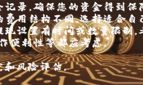 以下是一些比较知名的以太坊（Ethereum, ETH）交易所：

1. **Binance** - 全球最大的加密货币交易所之一，支持多种数字资产的交易，包括以太坊。
2. **Coinbase** - 用户友好的平台，特别受初学者欢迎，支持以太坊和其他加密货币的买卖。
3. **Kraken** - 提供多种交易对，安全性高，适合不同层次的交易者。
4. **Huobi Global** - 亚洲知名的交易所，提供丰富的交易选项和以太坊相关的服务。
5. **Bitfinex** - 针对高级交易者，提供杠杆交易选项，支持ETH的多种交易对。
6. **KuCoin** - 以丰富的 altcoin 交易闻名，支持以太坊交易及多种金融产品。
7. **Gate.io** - 提供多种加密资产的交易，尤其以其丰富的交易对而闻名。

选择交易所时，您可以考虑以下几点：
- **安全性**：查看交易所的安全记录，确保您的资金得到保障。
- **交易手续费**：不同交易所的费用结构不同，选择适合自己的交易所可以节省成本。
- **提现限制**：一些交易所对提现设置有时间或数量限制，考虑到您的使用需求。
- **用户体验**：界面友好度、操作便利性等都应考虑。

确保在交易之前，进行充分的研究和风险评估。