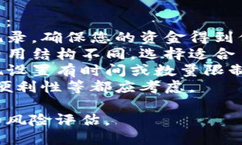 以下是一些比较知名的以太坊（Ethereum, ETH）交易所：

1. **Binance** - 全球最大的加密货币交易所之一，支持多种数字资产的交易，包括以太坊。
2. **Coinbase** - 用户友好的平台，特别受初学者欢迎，支持以太坊和其他加密货币的买卖。
3. **Kraken** - 提供多种交易对，安全性高，适合不同层次的交易者。
4. **Huobi Global** - 亚洲知名的交易所，提供丰富的交易选项和以太坊相关的服务。
5. **Bitfinex** - 针对高级交易者，提供杠杆交易选项，支持ETH的多种交易对。
6. **KuCoin** - 以丰富的 altcoin 交易闻名，支持以太坊交易及多种金融产品。
7. **Gate.io** - 提供多种加密资产的交易，尤其以其丰富的交易对而闻名。

选择交易所时，您可以考虑以下几点：
- **安全性**：查看交易所的安全记录，确保您的资金得到保障。
- **交易手续费**：不同交易所的费用结构不同，选择适合自己的交易所可以节省成本。
- **提现限制**：一些交易所对提现设置有时间或数量限制，考虑到您的使用需求。
- **用户体验**：界面友好度、操作便利性等都应考虑。

确保在交易之前，进行充分的研究和风险评估。