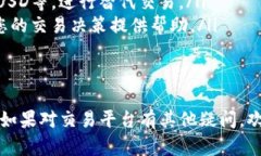 在Tokenim或任何其他加密货币交易平台