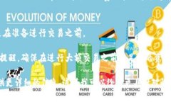 看起来你提到的是“tokenim eth余额不足