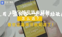 关于“波币充值”是否会出问题这个问