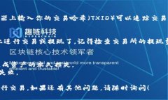 将Tokenim（可能指的是某个特定代币或