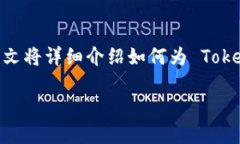 冷钱包（Cold Wallet）是加密货币用户用