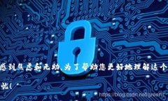 在处理tokenim转账时，如果遇到“转账