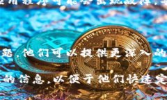 如果您在使用 Tokenim 平台时遇到金额不