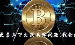 我理解您的请求，关于“tokenim等待打