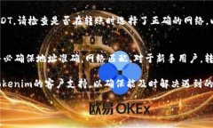 在火币（Huobi）交易所上，用户可以通