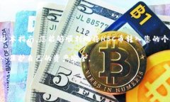 如何将HBC币安全转入个人钱包在这个数