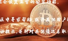 关于手机无法安装Tokenim的问题，通常