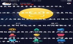 关于“tokenim冷钱包删除怎么找”的问