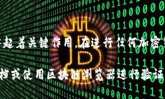 在区块链世界中，Token的地址并不是唯