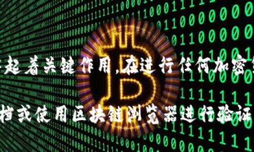 在区块链世界中，Token的地址并不是唯一的，每种Token都有其特定的合约地址。以下是一些相关的内容：

### Token地址与合约地址的区别

在区块链，尤其是在以太坊（Ethereum）上，Token是一种智能合约，它们的地址是通过部署合约生成的，每个Token都有一个唯一的合约地址。这个地址类似于银行账户的号码，用于识别和管理不同类型的Token。

### 不同的Token

在区块链上，不同类型的Token可以有不同的合约地址。例如，在以太坊上，有ERC-20标准的Token，如USDT、LINK和MATIC等，每种Token都有其独特的合约地址。这就意味着，如果你想在钱包中接收USDT，你需要指定它的合约地址，而不是其他Token的地址。

### 代币的多样性

同一项目可能会发行多种代币，比如治理代币和实用代币，每种代币都会有各自的合约地址。例如，某个去中心化金融（DeFi）平台可能会同时发行流动性挖矿代币和治理代币，这两个代币的合约地址自然就不同。

### Address的用途和重要性

Token地址在加密货币的交易和转账中至关重要。例如，当你进行交易时，如果输入错误的合约地址，你的资产可能会丢失，且无法找回。因此，在转账Token时，确认对方提供的是正确的合约地址是非常重要的。

### 结论

总的来说，Token地址是一个多样化且至关重要的概念。每种Token都有自己独特的合约地址，这在管理和交易中起着关键作用。在进行任何加密货币交易时，确保地址的准确无误是保护自己资产安全必不可少的一步。

希望这些信息能帮助你更好地理解Token地址的概念。如果你对某些具体Token的地址有疑问，建议查阅官方文档或使用区块链浏览器进行验证。
