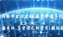 如果您在使用Tokenim或类似平台时无法