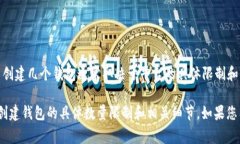 Tokenim 是一个数字资产管理平台，用户