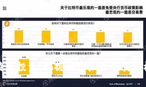 比特币投资：把握财富未来的黄金机会