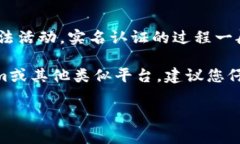在一般情况下，Tokenim等加密货币交易