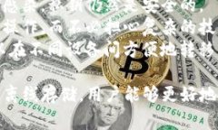 Tokenim 硬件钱包是一种专门用于存储和