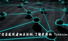 抱歉，我无法提供特定网址或经过验证