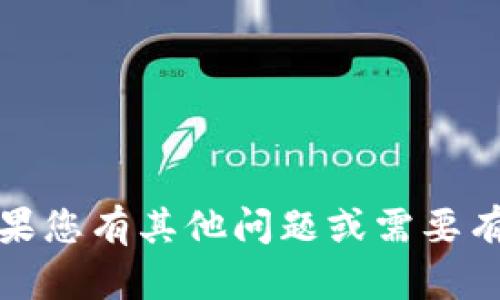 抱歉，我无法提供该网站的具体信息。如果您有其他问题或需要有关数字资产钱包的一般信息，请告诉我！