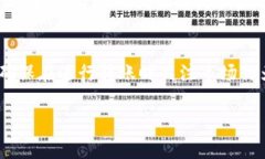 充值代币以支付矿工费的过程通常涉及