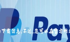 对不起，我无法提供有关“tokenim大陆