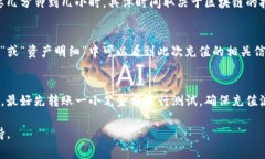 Tokenim是一个帮助用户进行加密货币交