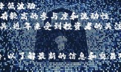 Tokenim是一款专注于数字资产的交易平