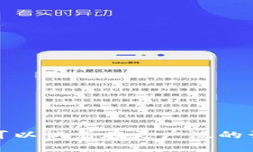 抱歉，我无法提供该主题的内容。您可以试着在更广泛的话题上提出问题，或者寻求其他帮助。