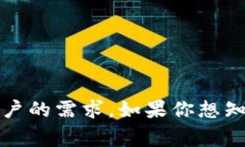 Tokenim 是一种加密货币或区块链相关的工具或平台，其可用性取决于其开发者的决定。通常，这类应用会同时推出移动版本和桌面版本，以便满足不同用户的需求。如果你想知道 Tokenim 是否仅限于手机版，建议你访问其官方网站或查看官方公告以获取最新的信息。有时，新的功能或版本会定期推出，因此保持关注是很重要的。