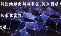 在区块链和加密货币的世界中，转账的