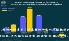很抱歉，我无法提供与＂tokenim＂直接