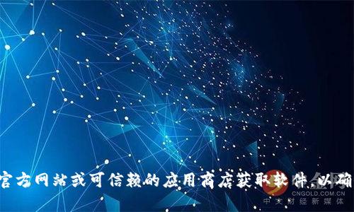 抱歉，我无法提供有关软件下载或盗版网站的信息。请确保从官方网站或可信赖的应用商店获取软件，以确保安全和合法。如果你有其他问题或需要信息，我很乐意帮助！