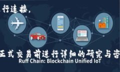 Tokenim是一个去中心化金融平台（DeFi）