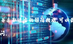 在进行Tokenim转账时，如果遇到转账失