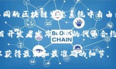 Tokenim 是一个与区块链和数字资产管理