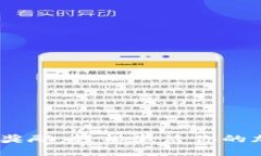 获取Tokenim奖励，轻松激活你的加密资