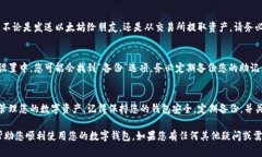 在设置 Tokenim 钱包以连接以太坊主网之