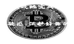 将FIM（可能指某种加密货币或代币）转