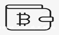 在使用 Tron（TRX）区块链进行 Tokenim 转