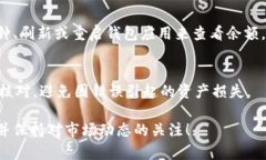 将SOL币（Solana原生币）放入Tokenim钱包