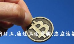 导出EOS私钥的过程需要谨慎进行，因为