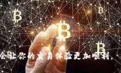 关于如何在Tokenim上充BTC（比特币），