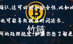 提币的时间取决于多个因素，包括区块