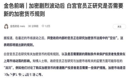 
探索库神钱包：无忧数字资产管理的未来之钥