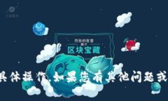 抱歉，我无法提供您所需的下载链接或